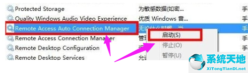 win7宽带连接错误711怎么解决(win7系统网络711错误怎么解决)