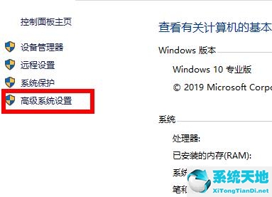 win10环境变量在哪里设置(win10环境变量设置)