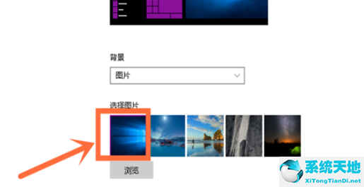 win10专业版怎么设置默认输入法(win10专业版怎么设置护眼绿色背景)