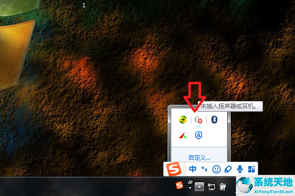 win7声音禁用了怎么解除(win7旗舰版声音禁用了怎么恢复)