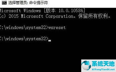 怎样恢复win10的uwp应用(win10uwp闪退怎么解决)