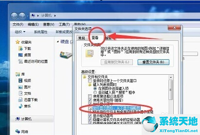 win7连接win10共享打印机资源管理器停止工作(windows资源管理器已停止工作怎么解决win7)