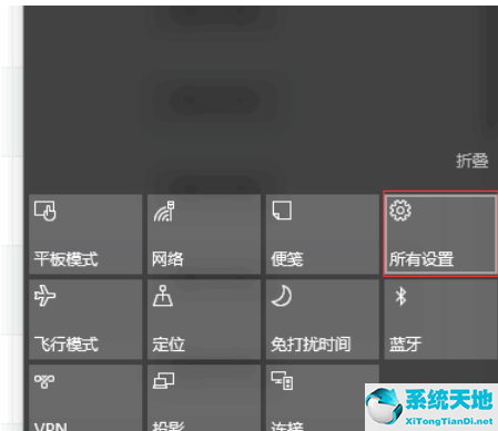 win10电脑垃圾文件如何清理掉(win10垃圾文件怎么清理)