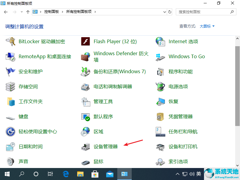 win 7蓝屏0x0000007b怎么修复(win10蓝屏显示badpoolheader)