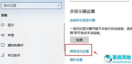 windows10纯净(win10纯净模式)