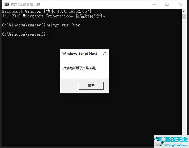 win10激活码专业版密钥(win10家庭版激活密钥)