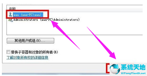 win7宽带连接错误711怎么解决(win7系统网络711错误怎么解决)