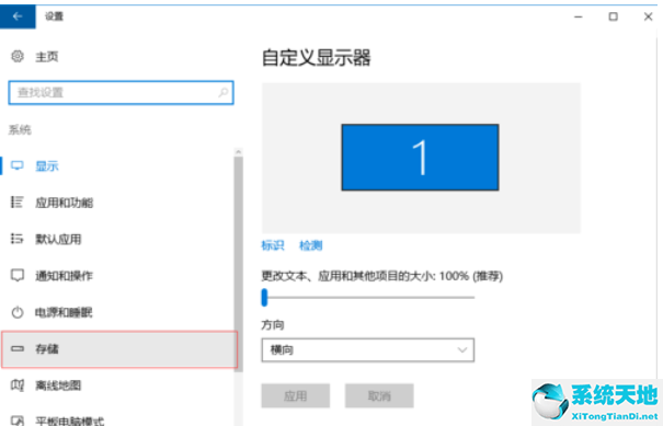 win10电脑垃圾文件如何清理掉(win10垃圾文件怎么清理)