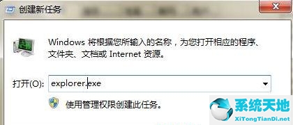 win7旗舰版桌面图标怎么缩小(win7旗舰版卡死怎么办)