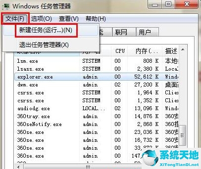 win7旗舰版桌面图标怎么缩小(win7旗舰版卡死怎么办)