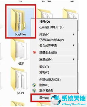 win7宽带连接错误711怎么解决(win7系统网络711错误怎么解决)