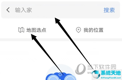 腾讯地图怎么设置哪里到哪里(腾讯地图怎样设置自己的位置)