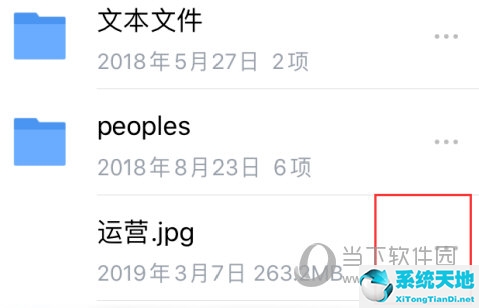 腾讯微云文件名是乱码(腾讯微云的文件怎么改名)