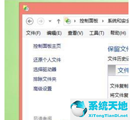 适合win8系统的wps(win8系统备份和还原)