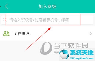 菁优网前期通过什么方式推出去的(菁优网注册学生和家长有什么区别)