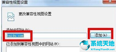 jpg文件打开是网页怎么办(网速快打开网页慢怎么办)