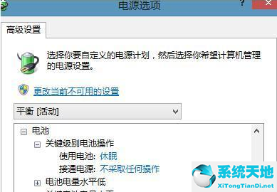 win8设置电源节能模式的方法(win8电源显示未充电)