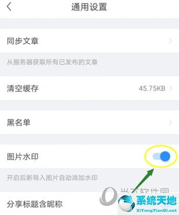 图片去水印app(带时间水印的相机app)