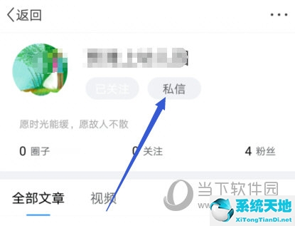 抖音通讯录好友不同步(删除微信好友对方通讯录里还有我吗)