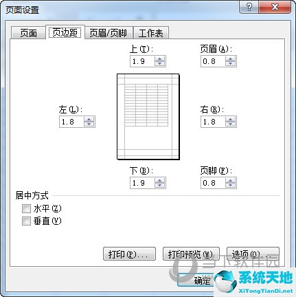 office2010打印时怎么显示页边距(wps中word怎么只改一页的页边距)