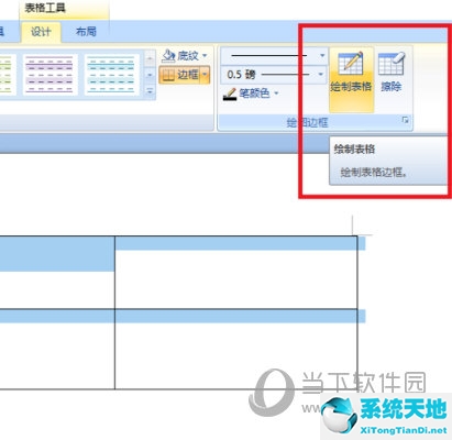 excel表格怎么画斜线一分为二(excel表格斜线一分为二怎么弄)