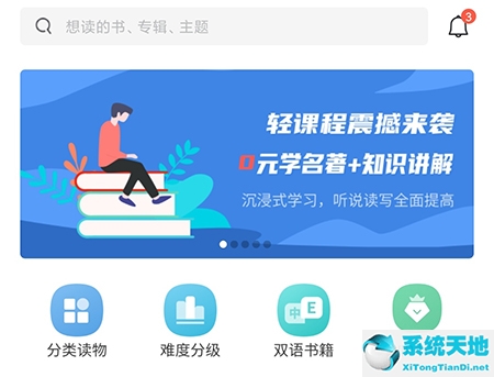 有什么可以读英语书上的单词的软件(怎么把书上的单词导入app)