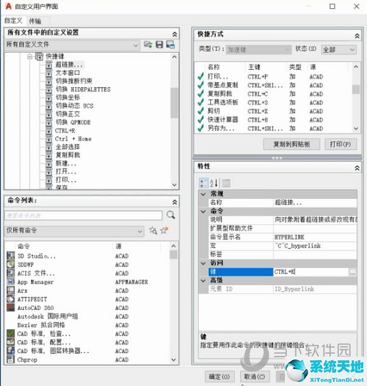 cad快捷键命令大全(cad云线快捷键命令)