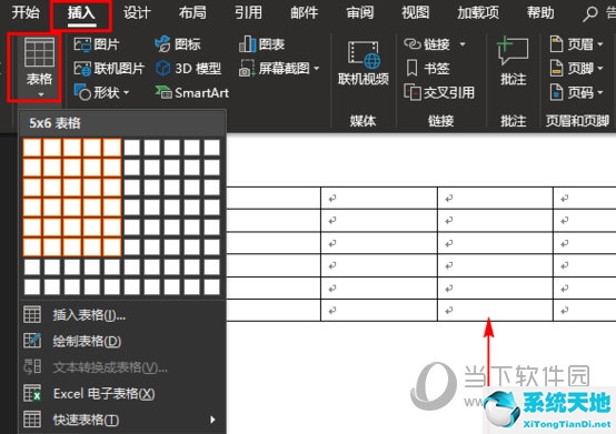 excel表格怎么设置行高列宽为厘米(2010word怎么设置表格列宽行高)