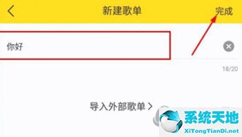 酷我音乐破解版vip破解电脑版2023下载pc(酷我音乐下载安装电脑版)