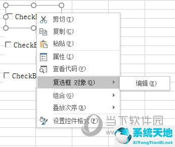 excel中怎么清除复选框(excel删除复选框的两种方法详解)