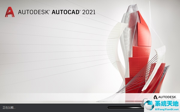 autocad2021新功能(autocad2021如何标注)