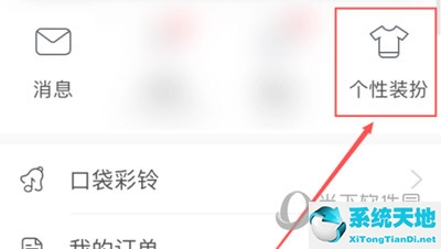 ios16网易云音乐播放器怎么全屏(网易云音乐怎么设置播放界面样式)