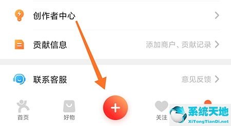 大众点评怎么发布信息(大众点评如何发布信息)