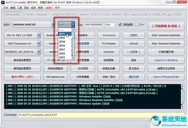 autocad2021新功能(autocad2021如何标注)