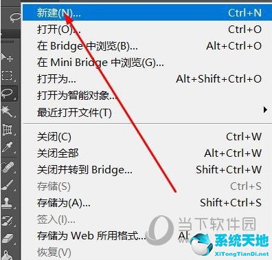 pscc国际标准纸张尺寸在哪(ps国际标准纸张大小怎么选择不了)