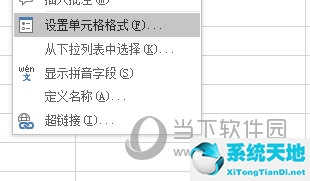 在excel2016中(若把单元格f2中的公式)