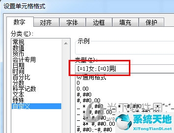 在excel2016中(若把单元格f2中的公式)