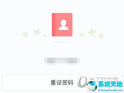 网易云音乐怎样改密码(网易云音乐在哪儿改密码)