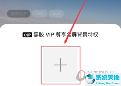 ios16网易云音乐播放器怎么全屏(网易云音乐怎么设置播放界面样式)