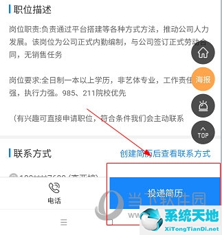 投递简历如何给hr留言范文(投递简历邮件正文怎么写)