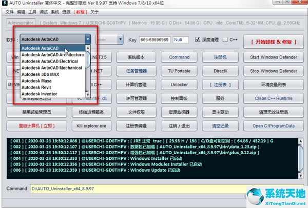 autocad2021新功能(autocad2021如何标注)