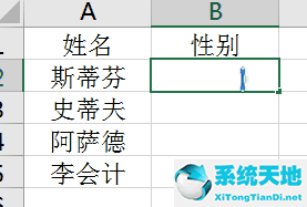 在excel2016中(若把单元格f2中的公式)