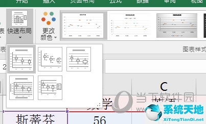 用2016excel绘制箱线图步骤(2016excel怎么做箱线图)