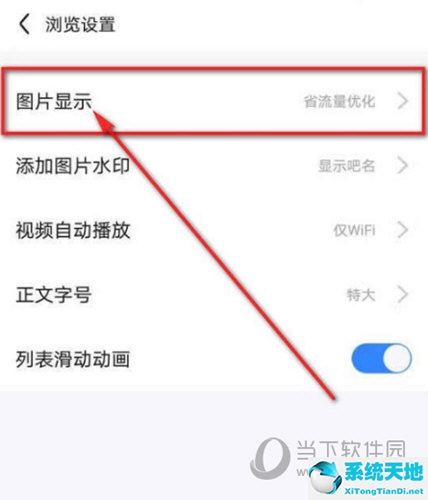 百度网页图片(百度图片呢)