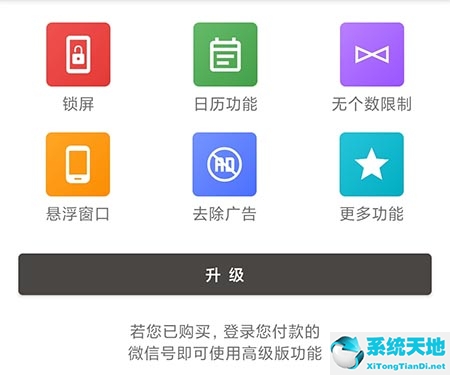 itime可以放到桌面吗(itime桌面怎么设置)