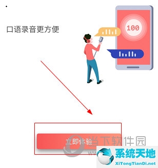 优学院怎么考试 线上考试方法介绍