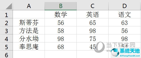 用2016excel绘制箱线图步骤(2016excel怎么做箱线图)