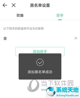 qq音乐怎么设置手机铃声(电脑qq音乐怎么设置桌面歌词)