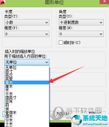 autocad2016注册机下载(autocad2016官方下载)