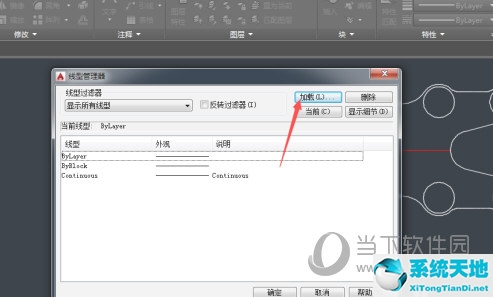 autocad2010的线型比例(autocad怎样调线型比例)